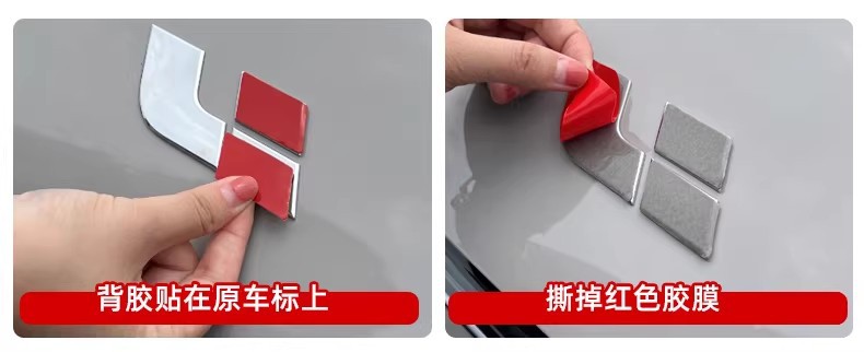 Suitable for Ideal I6I8L6L7L8L9 Front Hood Emblem, Blackened Rear Emblem, Black Warrior Lettering, Modified Decorative Sticker