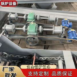 锅炉配附件;炉排;链轮