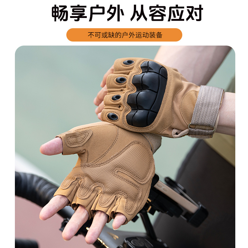 Guantes tácticos transfronterizos para hombres y mujeres al aire libre ZS - 001 entrenamiento deportivo de protección de medio dedo al aire libre fanáticos militares especiales montar