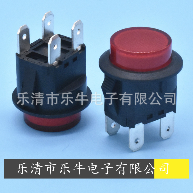 大电流圆形按钮开关 PBS2-8A 安装孔20mm 10A大电流带灯自锁开关