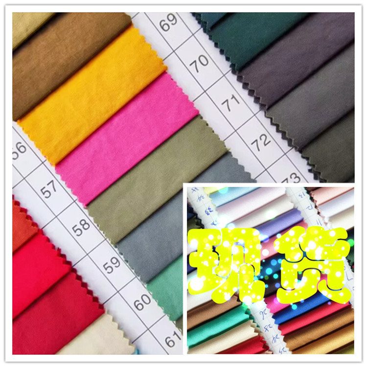 280T Tower velvet in stock nylon waterproof Tower silk wrinkle 70X160 nylon Tower silk crepe fabric supply wholesale