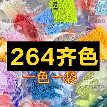 264ɫ�ں϶�2.6mm)��Ʒ��Ʒ���ں϶���װ���䶹�ֹ�DIY��ѡƴ��