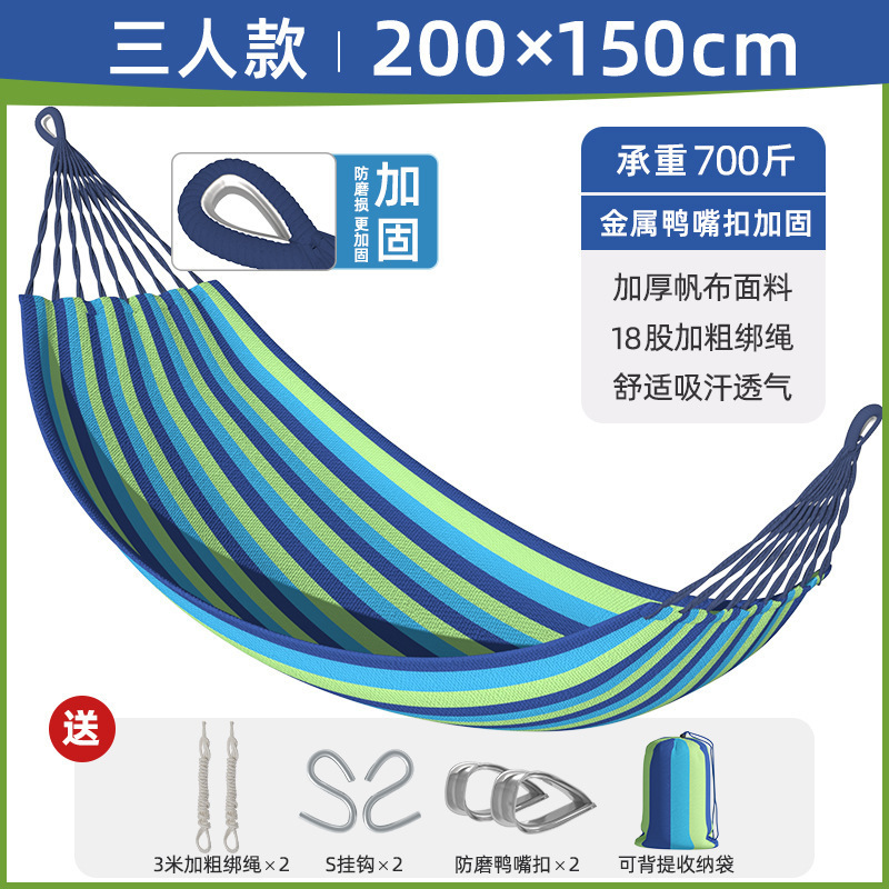 hamaca al aire libre campamento adulto columpio interior anti-rollback para una sola persona doble reforzada dormitorio dormitorio dormitorio dormir tumblr