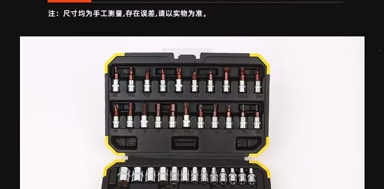 Multifunctional 53-piece automotive and motorcycle repair tool set, 46-piece household repair wrench set, highly recommended