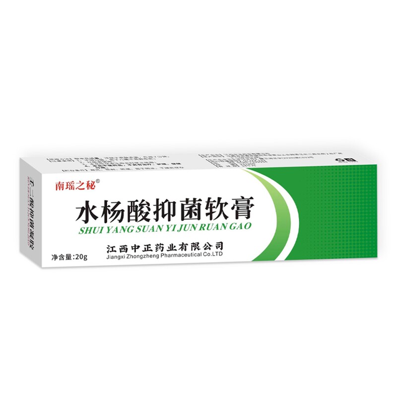 中正製薬のYiganjierjing軟膏は、家庭用の大人と子供用のハーブ皮膚かゆみ止め軟膏で、外用軟膏として使用できます。|undefined