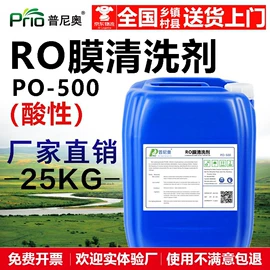 阻垢剂;消泡剂;净水器