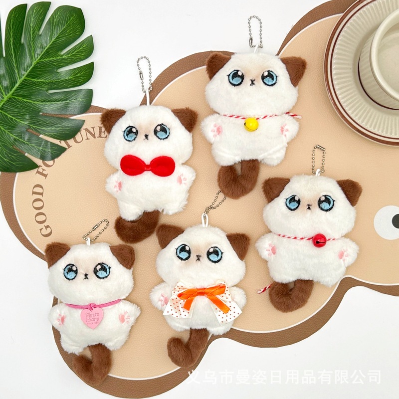 きしむ漫画かわいいロングテールシャム猫ぬいぐるみキーホルダーベル猫ペンダントランドセル人形ペンダントバッチ|undefined