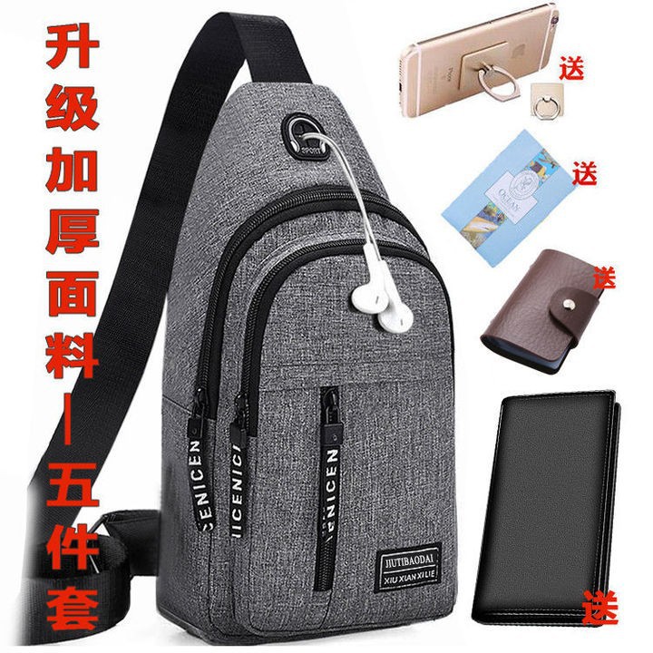 업그레이드된 두꺼운 원단 그레이 [5종세트]