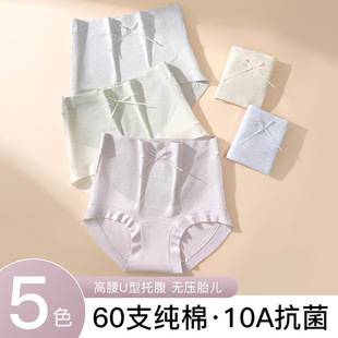 2026夏季高腰孕妇内裤推荐 | 透气托腹不闷热