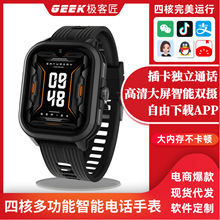 �A����ultra�忨4G�����ֱ��p�z���^�������dȫ�Wͨ��׿�Ԓ�ֱ�