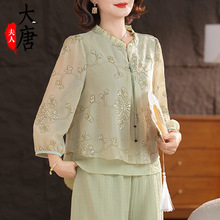 妈妈夏季新中式汉服款套装2025新款中老年女装洋气上衣裤裙两件套