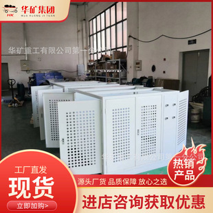 Permanent Magnet Electric Drum Water Cooling Device Closed Structure Mining Permanent Magnet Electric Drum Cooling Device
