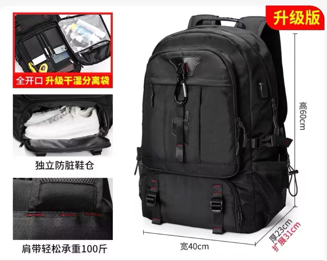 건습분리 특대형_블랙 80L [신발칸으로 확장가능]