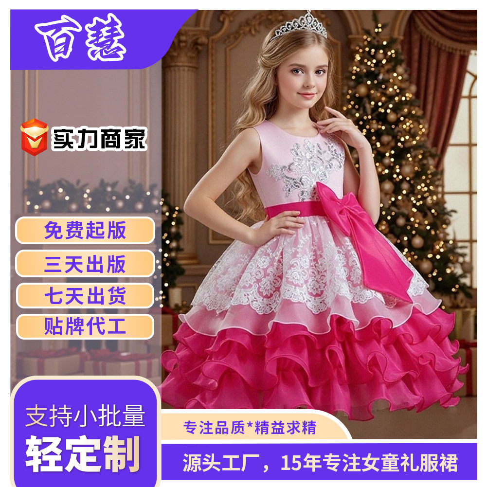 Вечернее платье, юбка с бантиком, свадебное платье, костюм