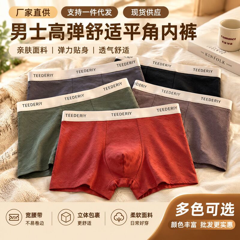 Men's cotton breathable athletic boxer briefs, high-elasticity, solid color, casual, mid-rise shorts Men's cotton breathable athletic boxer briefs, high-elasticity, solid color, casual, mid-rise shorts