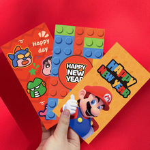 卡通动漫红包发财利是封个性创意款压岁硬质高档网红2026马年新款