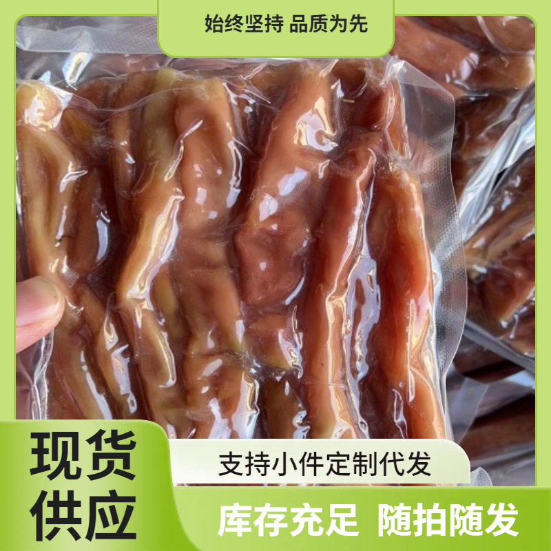 批发莱州特产 冷冻海肠子新鲜去脏 商用海肠皮捞饭包饺子餐饮烧烤