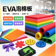 ��ɫeva���ް�Ӻ�evaƬ�ĸ�Ӳ�ȷ�����ĭ�_�����Ͳ�ɫeva����Ƭ