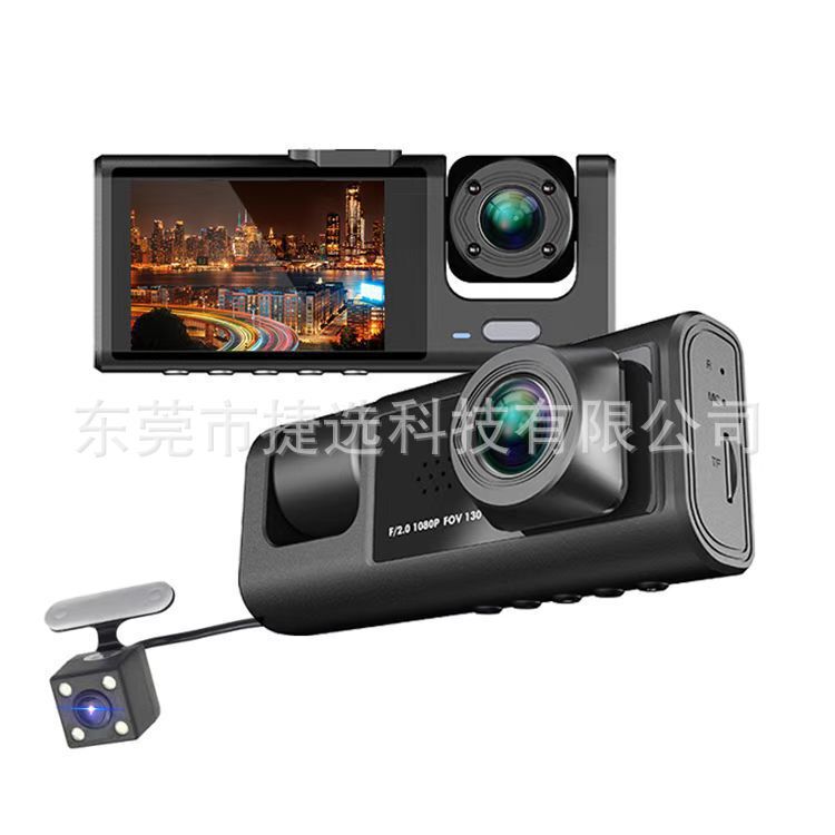 Cross-Border Hot-Selling 1080P High-Definition Dash Cam with Three Lenses 3 Channel Dash Cam