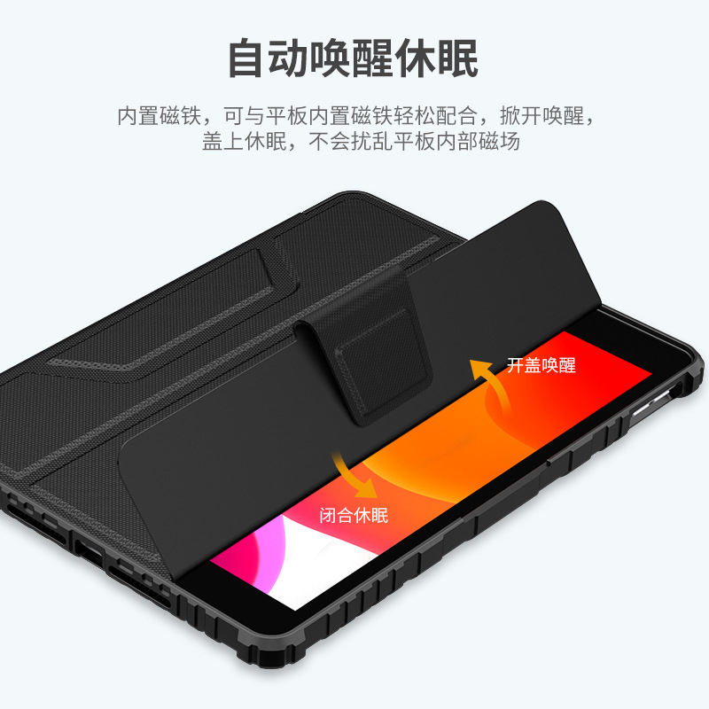 Nillkin para IPad 10,2 2019/2020 Tablet lente push cubierta protectora Flip Funda De cuero resistente armadura PR