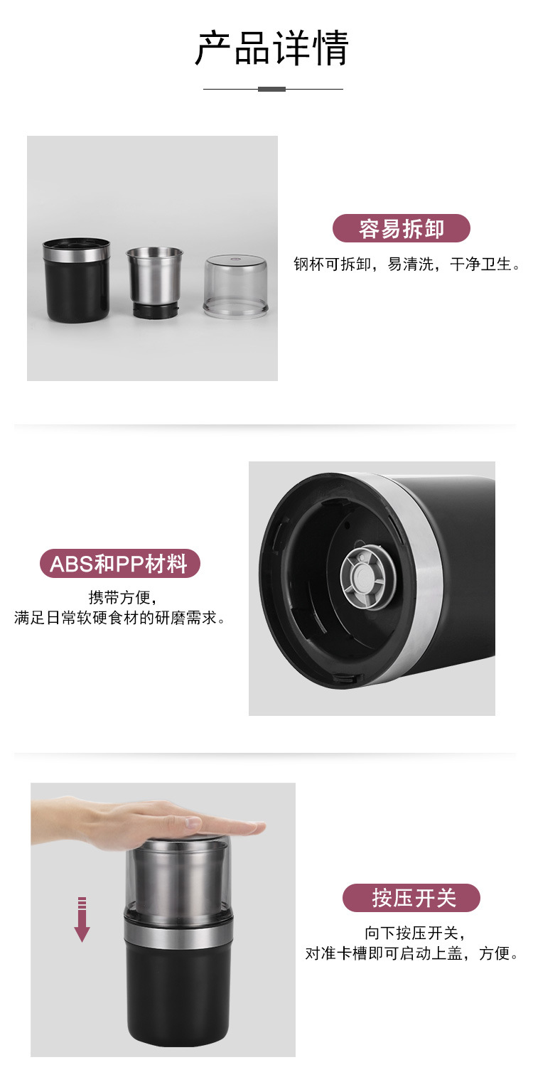 2022年新款分体式可清洗磨粉机OEM/跨境专供