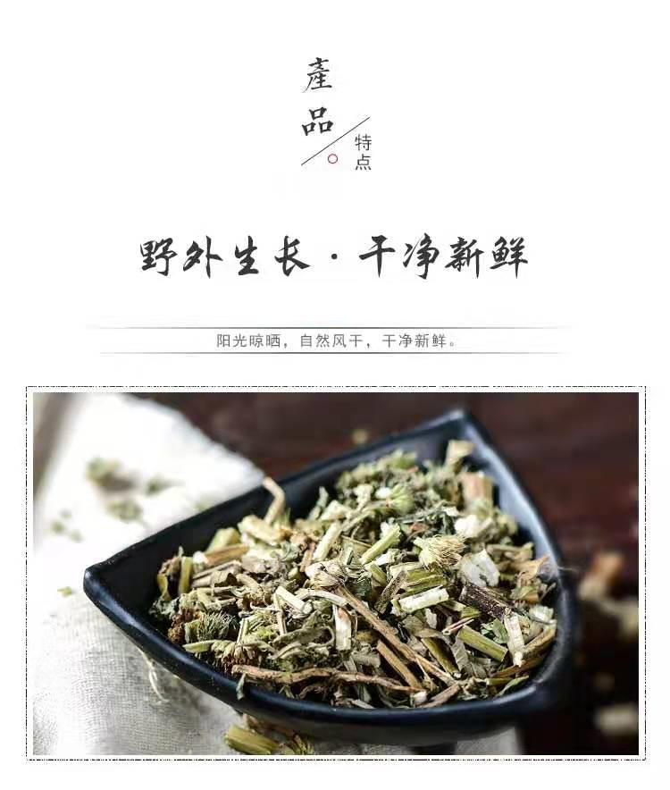 Yi Mu Cao Powder (Leonurus japonicus) — Dried Food Herb, 1000g Bulk quality and texture