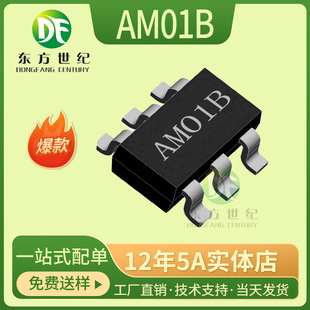 �B�Tо�WAM01B���bSOT-23-6L�͹��Ć�ͨ����У���|���Б�оƬ