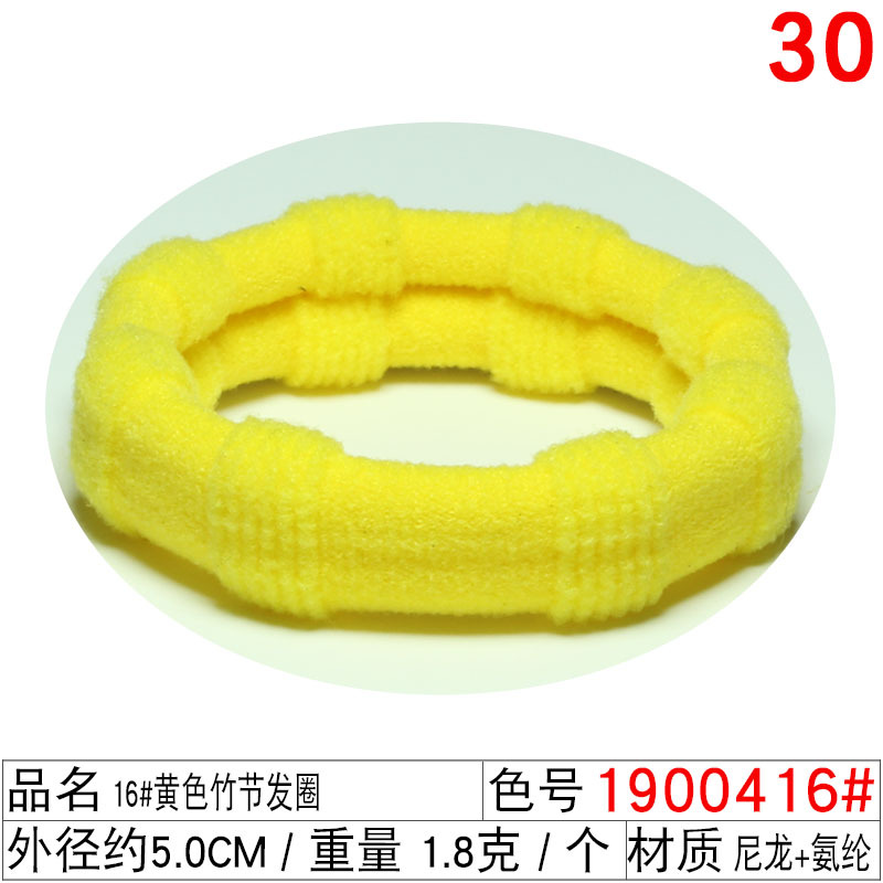 9849 #16 노란색 대나무 헤어 링