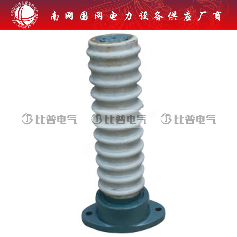 高压支柱绝缘子ZA-6Y 6T 10T 10Y陶瓷母排支撑瓷瓶6-10KV