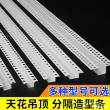 ���֗lU�Ͳ۰�߅ꖽǾ��lPVC��ˮ���ָ��l��߅�Ƕ����B�ӗl���]