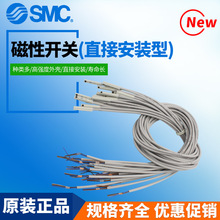 SMC��״����_�P�Б���������D-A93/D-M9BL-C73-Z73-M9N-M9P-CMSG