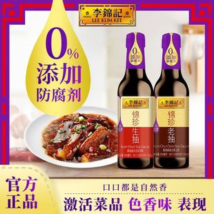 \ӛ\ϳu500ml*2ƿMbͥó˛tɫ