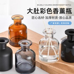 香氛精油扩香瓶摆件大肚瓶无火藤条玻璃瓶空瓶 酒店ins时尚香薰瓶