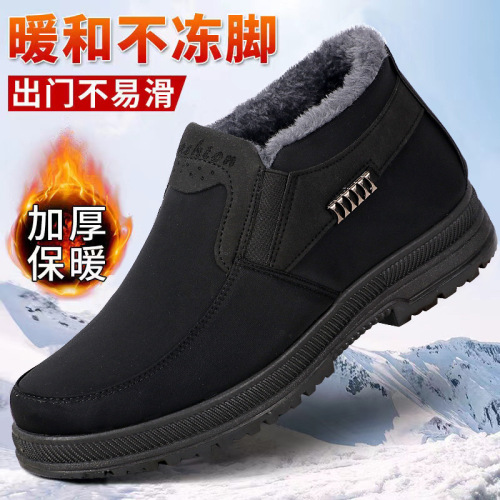 Men's Old Beijing Cotton Shoes Wholesale Manufacturer, Fleece Lined, Thick Winter Casual Shoes, Warm Snow Boots for Men