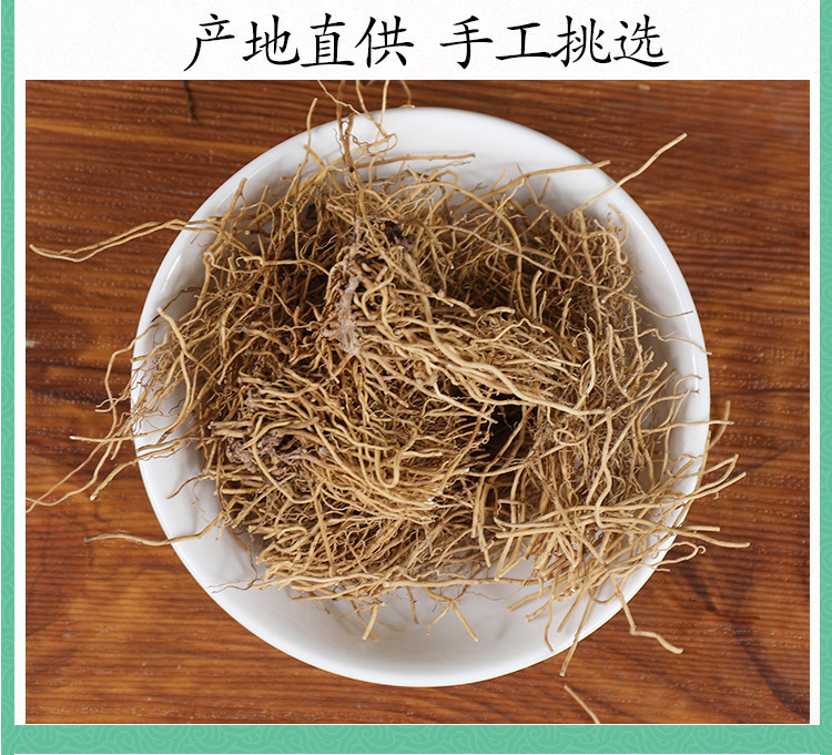 Wild Asarum Powder Xi Xin 细辛 Dried Chinese Herbal Powder 200g specifications