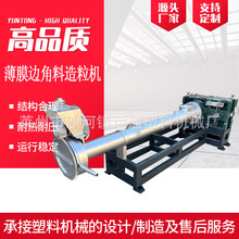 �F؛��Ĥ߅���������C 150�ͱ�Ĥ߅�������C pe��Ĥ߅���������C