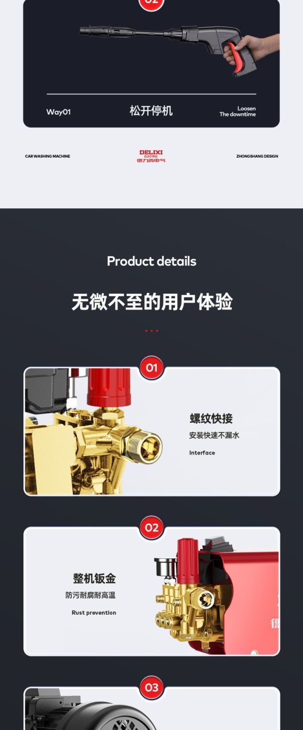 Delixi Car Washing Machine, a Household 220V High-Pressure Water Gun with High Power, New Model Pump, Portable and Powerful for Cleaning Surfaces
