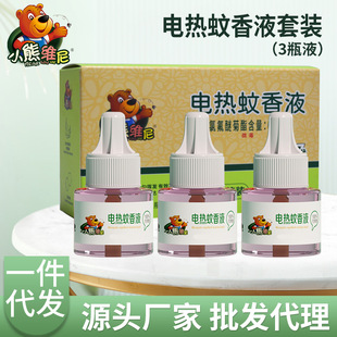 �S�����l����늟�����Һ�o���늷���Һ3ƿҺ���b���ßoζ�냺