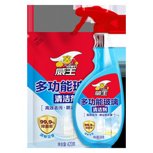 威王玻璃高效去污除垢窗户清洗剂 玻璃清洁剂（500g+420g补充装）