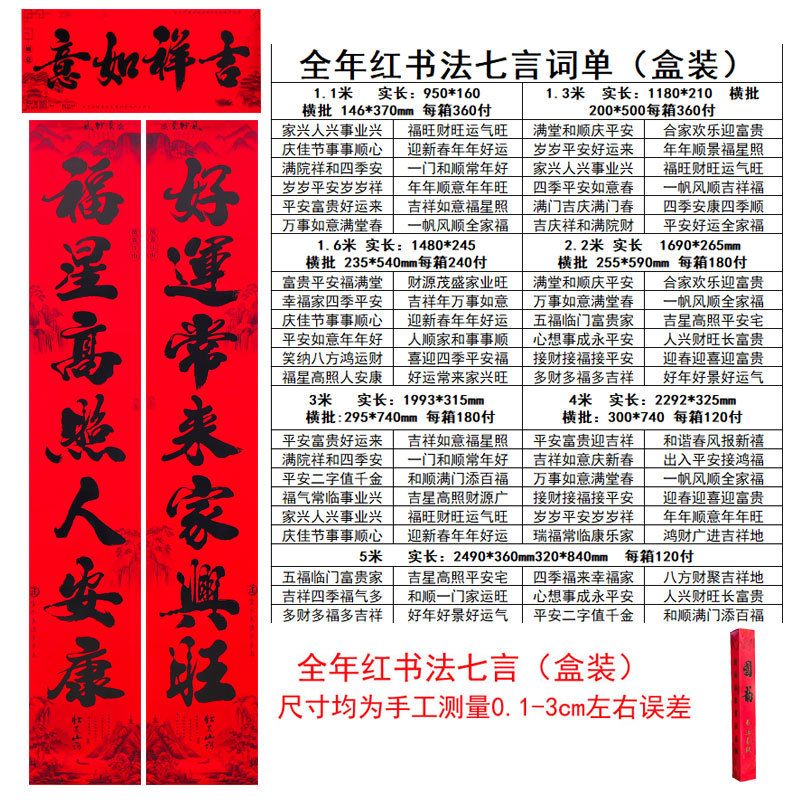 书法对联2.jpg