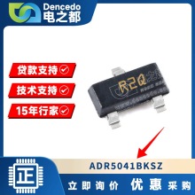 ADR5041BKSZ SC70-3 �ο���ѹ ԭװȫ��
