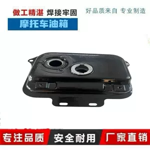 Factory Direct Sales of Export Products with High Quality and Favorable Prices, Scooters, Imitation Diamonds, Eagle Diamonds, Jade Diamonds, Yuanjia Feather Diamonds, Fuel Tanks