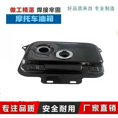 Factory Direct Sales of Export Products with High Quality and Favorable Prices, Scooters, Imitation Diamonds, Eagle Diamonds, Jade Diamonds, Yuanjia Feather Diamonds, Fuel Tanks (Motorcycle Carburetor)