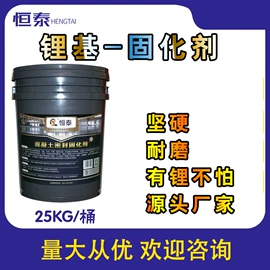 地坪;固化剂;界面剂