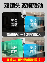 Dual-View Bullet WiFi Phone Remote Monitor Home Wireless Camera Dual-Camera Panoramic Dual-Head Pan-Tilt