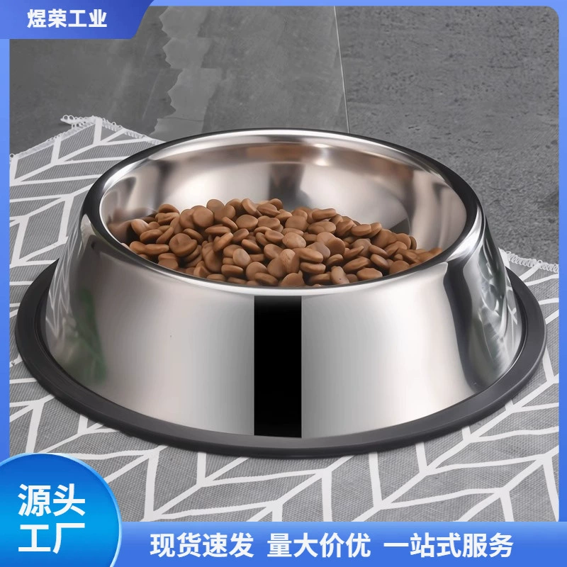 Миска для собак из нержавеющей стали, миска для собак, миска для корма для собак, миска для риса для собак, кормушка для домашних животных, очень большая, очень большая противоскользящая защита