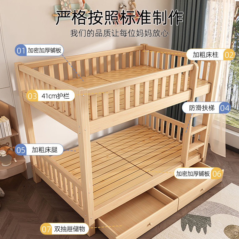 全無垢材二段ベッド、厚みのある二段ベッド、小さなアパート用の多機能二段ベッド、子供用二段ベッド|undefined