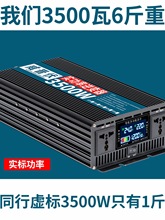 �����Ҳ���׃���D�Q��12v24v�D220v܇�d����48v60v72ͨ����늉�