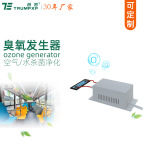 创普TRUMPXP臭氧发生器5g模块空气水杀菌祛味消毒净化配件可定制