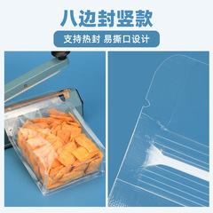 Transparent Eight-Sided Seal Self-Adhesive Packaging Bag Handheld Snack Dried Fruit Grains Plastic Handbag Milk Jujube Food Packing Bag 